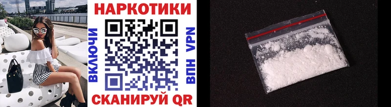 Магазин наркотиков Кизел Каннабис Кодеин A PVP АМФ МЕТАМФЕТАМИН ГАШ Cocaine
