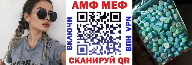 Амфетамин VHQ  Кизел 