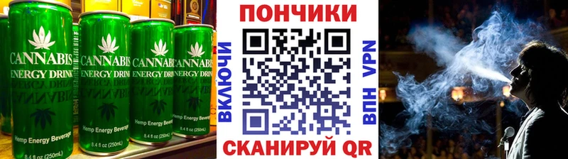 Печенье с ТГК марихуана  хочу   Кизел 
