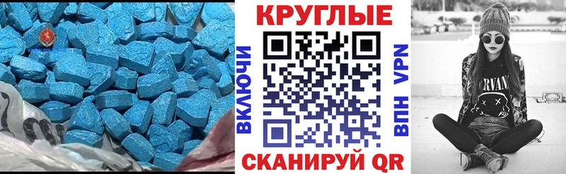где можно купить наркотик  это формула  Ecstasy 300 mg  Кизел 