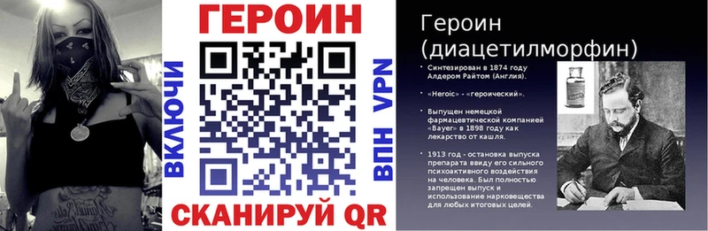 Героин афганец  Кизел 
