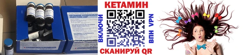 МЕГА ссылка  Кизел  КЕТАМИН ketamine 
