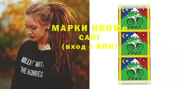 кокаин VHQ Алексеевка