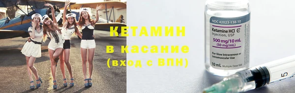 MDMA Слюдянка