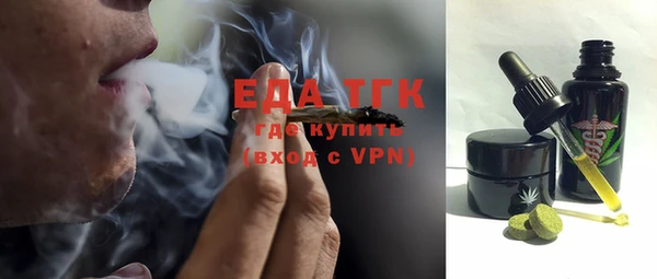 MDMA Слюдянка