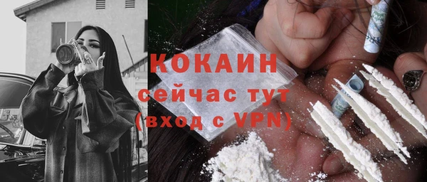 кокаин VHQ Алексеевка