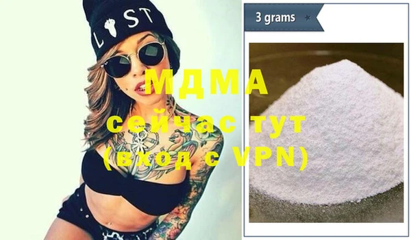 кокаин VHQ Алексеевка