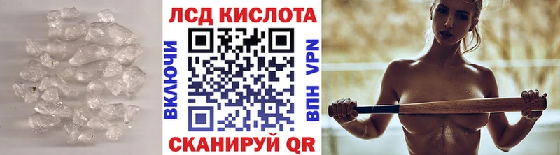 ЛСД экстази ecstasy Кизел