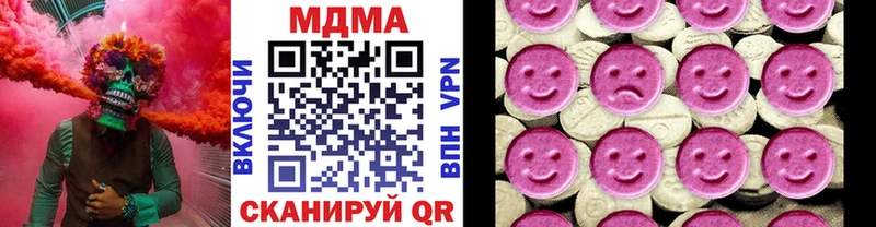 купить   Кизел  МДМА crystal 
