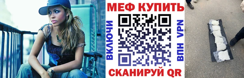 Меф кристаллы наркота Кизел
