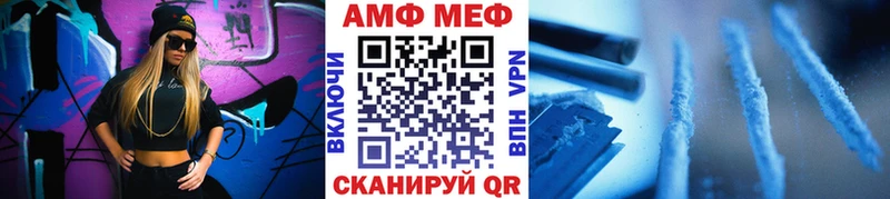 МЕТАМФЕТАМИН кристалл  mega ссылка  Кизел 