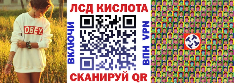 Марки N-bome 1,8мг  Кизел 