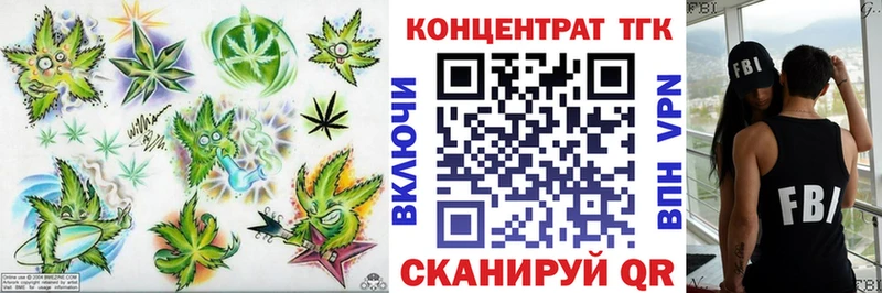 Дистиллят ТГК концентрат  купить   мега рабочий сайт  Кизел 