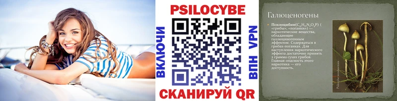 Галлюциногенные грибы прущие грибы  наркота  Кизел 
